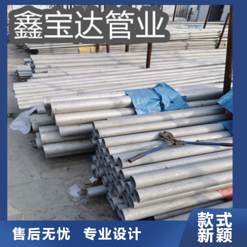 不銹鋼無縫管-【冷拔小口徑鋼管】品質無所畏懼優質原料
