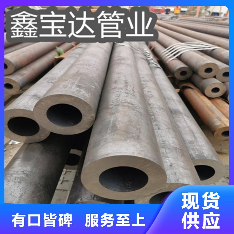 冷拔無(wú)縫管30*6規(guī)格直銷價(jià)格當(dāng)?shù)亟?jīng)銷商
