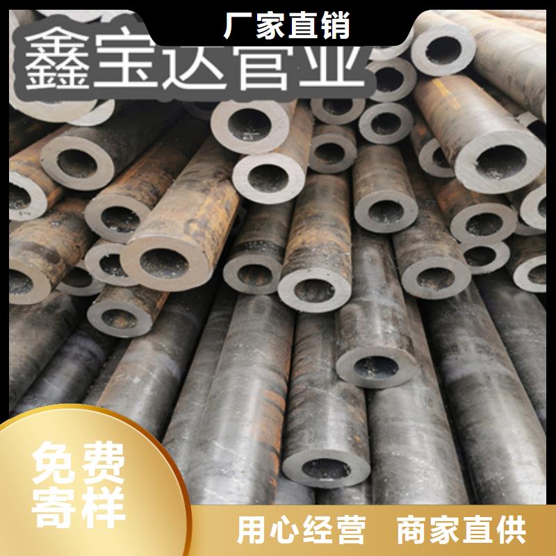 冷拔無縫鋼管冷軋精密光亮管好品質(zhì)售后無憂經(jīng)久耐用