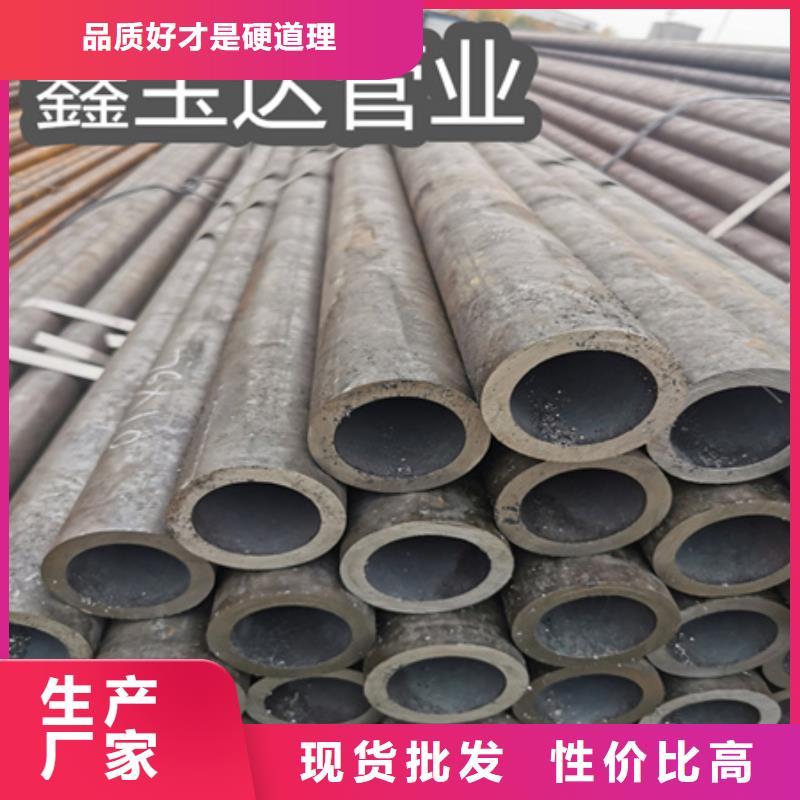 冷拔無縫鋼管,冷軋精密光亮管品類齊全原料層層篩選