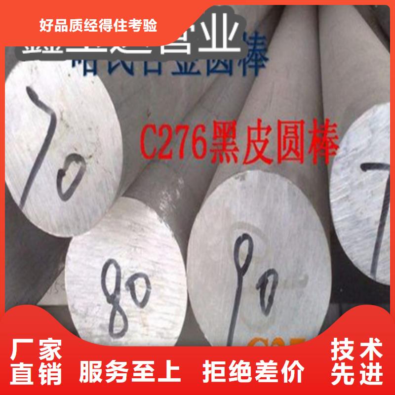 大口徑哈氏鋼管127*8種類齊全真正讓利給買家
