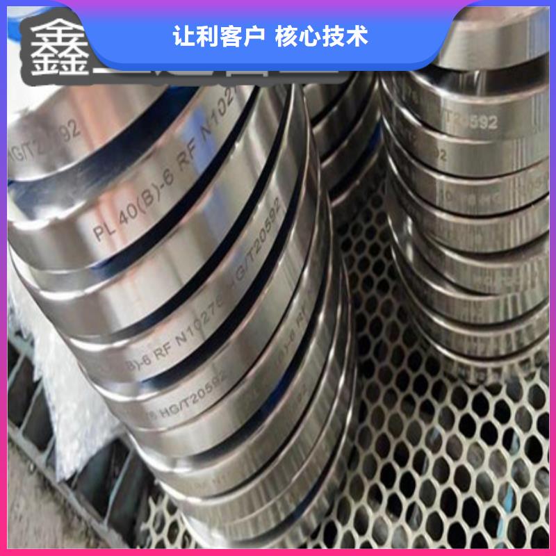 【C276哈氏合金冷拔小口徑鋼管實時報價】支持大小批量采購