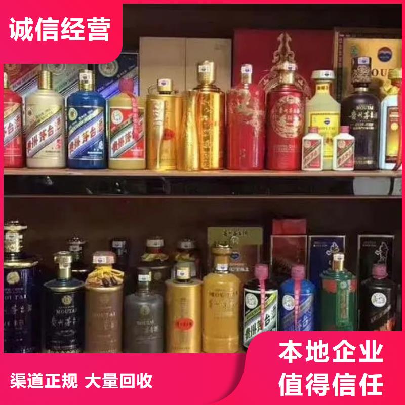 南華回收禮品2025回收價格批量回收
