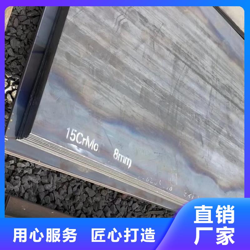 12cr1mov合金钢板今日价格精致工艺