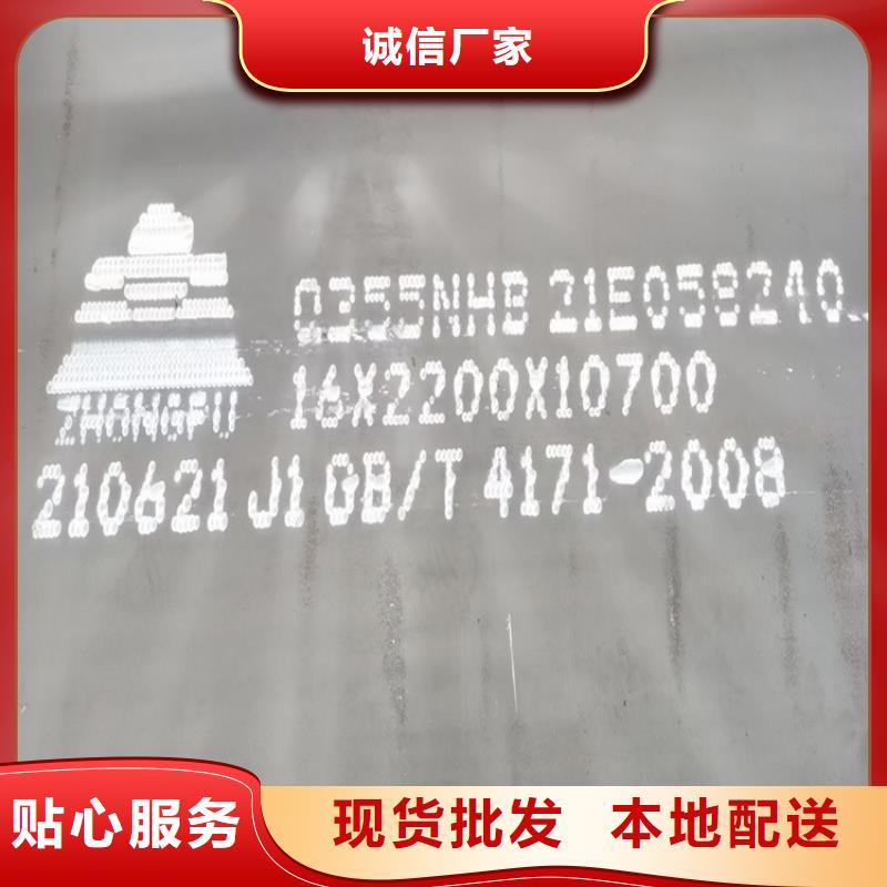 10mm毫米厚Q235NHB激光零割价格当地经销商