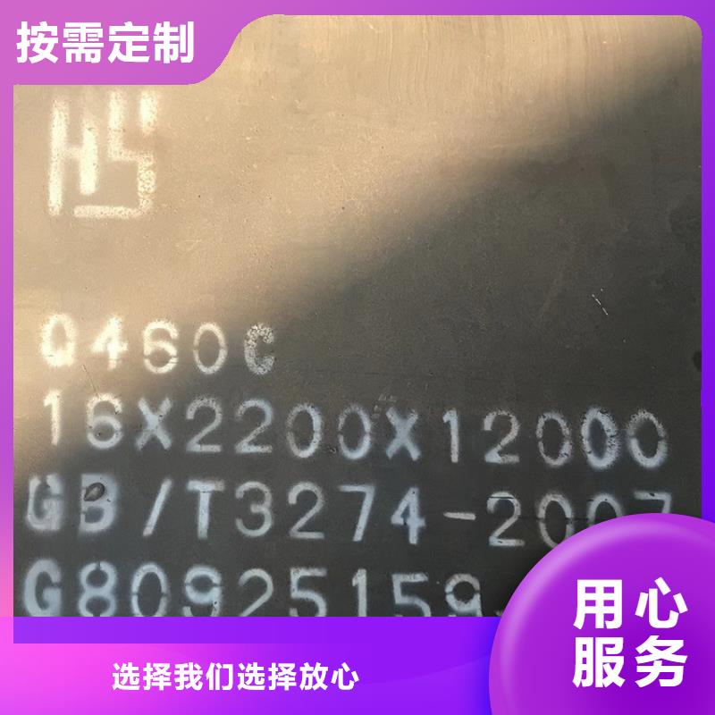 30mm毫米厚Q550E低合金高强度钢板火焰下料可定制