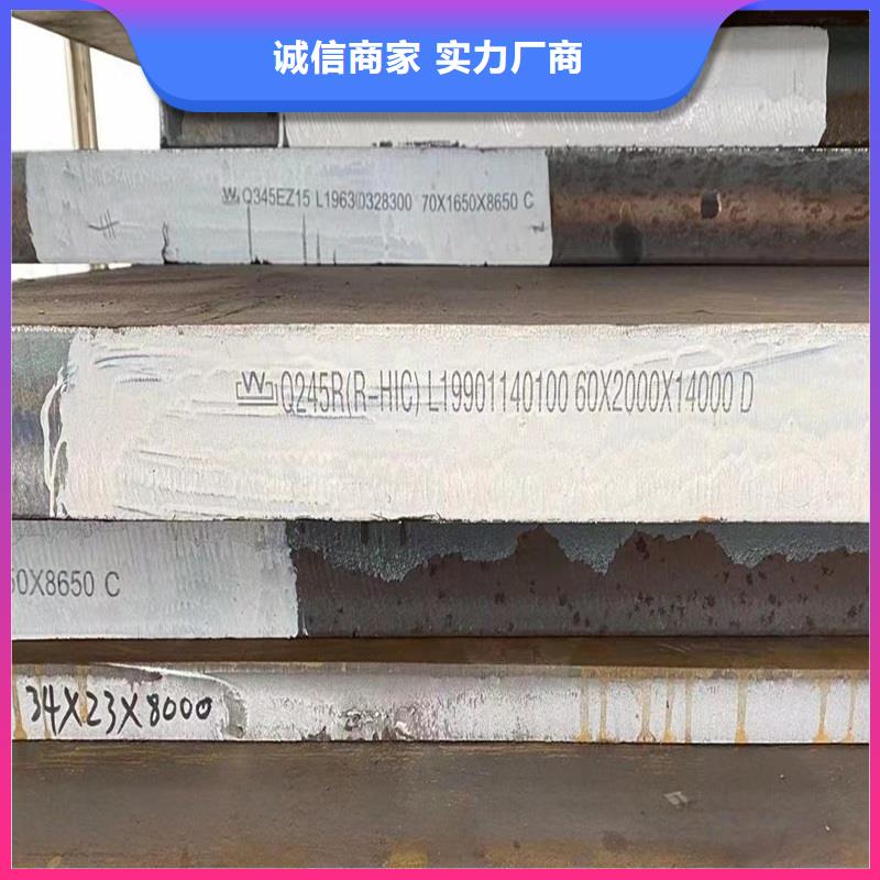 【鍋爐容器鋼板Q245R-20G-Q345R】耐磨鋼板海量現貨精致工藝