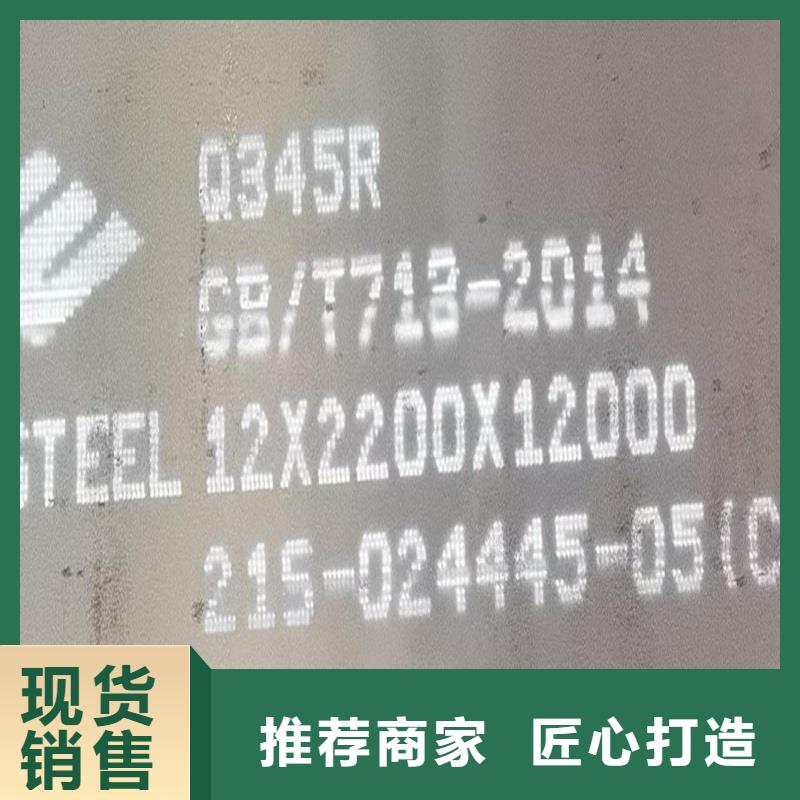 锅炉容器钢板Q245R-20G-Q345R_耐磨钢板价格低附近经销商