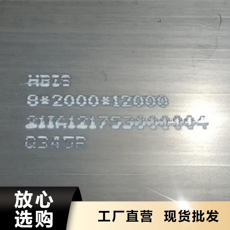 锅炉容器钢板Q245R-20G-Q345R猛板专心专注专业严格把关质量放心