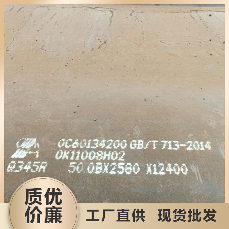 锅炉容器钢板Q245R-20G-Q345R钢板品质值得信赖质量优选