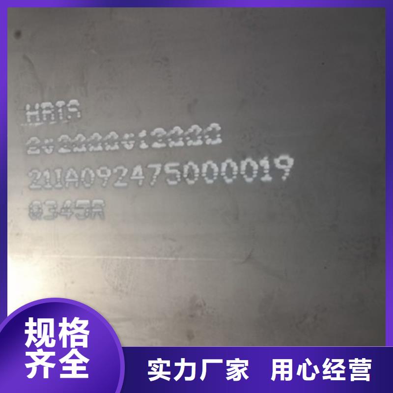 【鍋爐容器鋼板Q245R-20G-Q345R】彈簧鋼板專業生產制造廠打造好品質