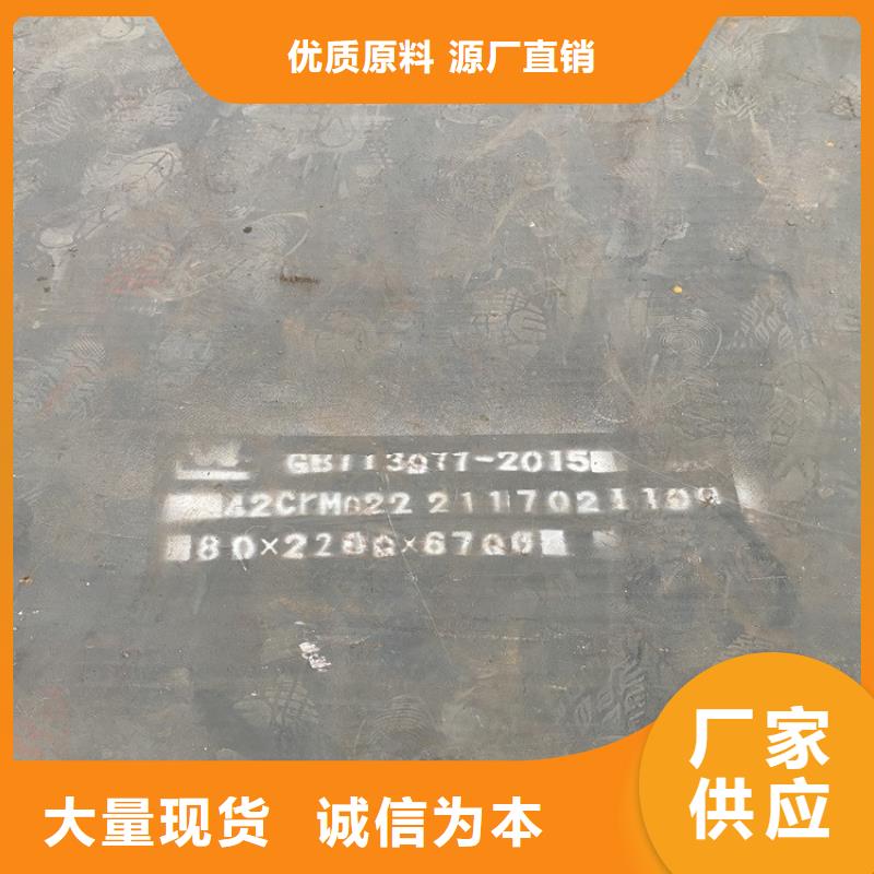 3mm厚40铬合金钢板数控切割2024已更新(今日/资讯)当地服务商