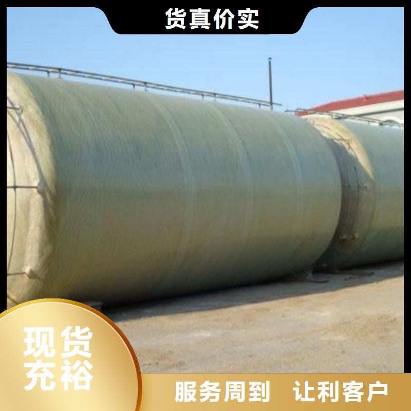 玻璃鋼儲罐玻璃鋼化糞池不斷創新優質工藝
