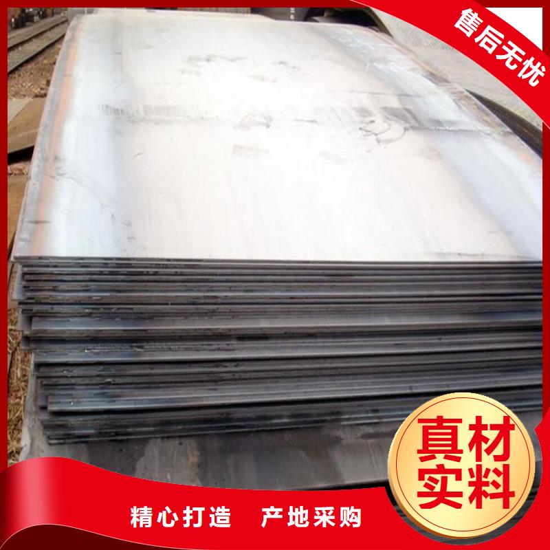 附近CR12MOV模具鋼質量優來圖來樣定制