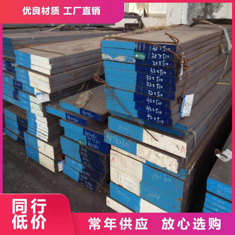 SKH-51棒料批發廠家