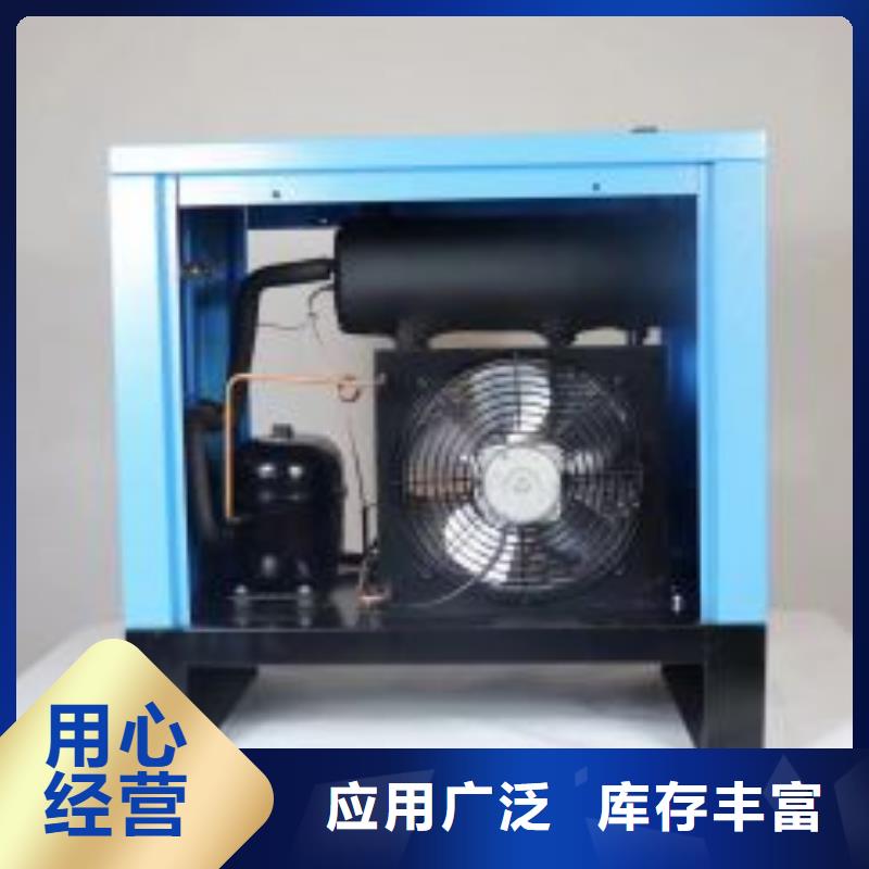 天然氣冷凍式干燥機
產(chǎn)品實物圖