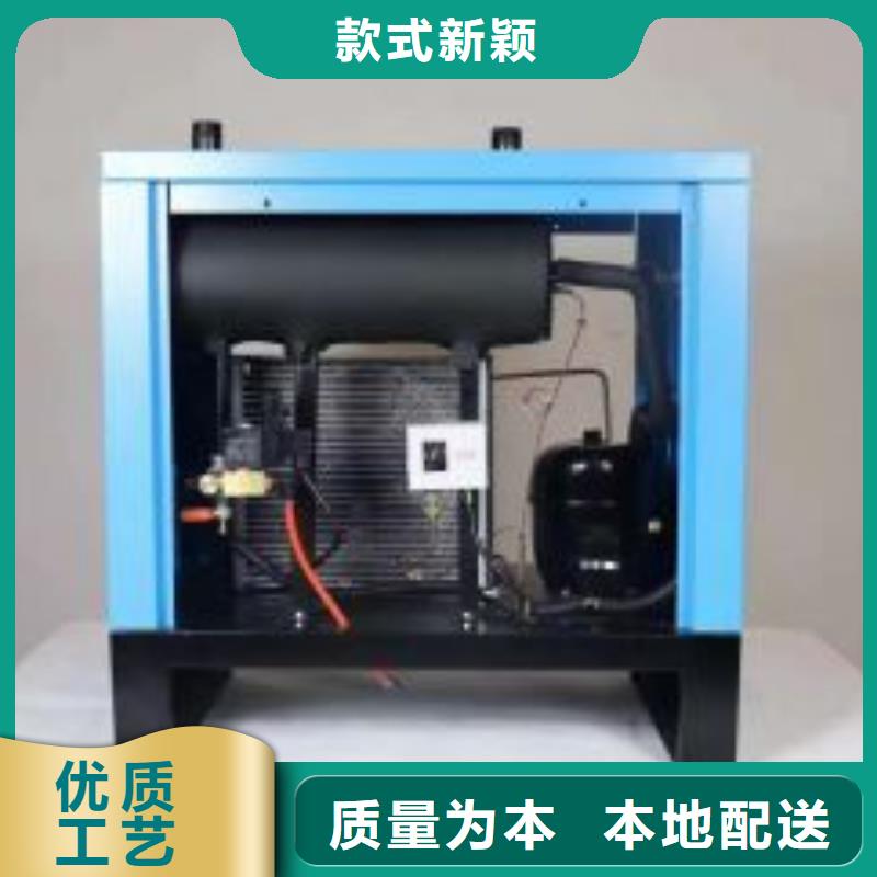 天然氣冷凍式干燥機
產(chǎn)品實物圖