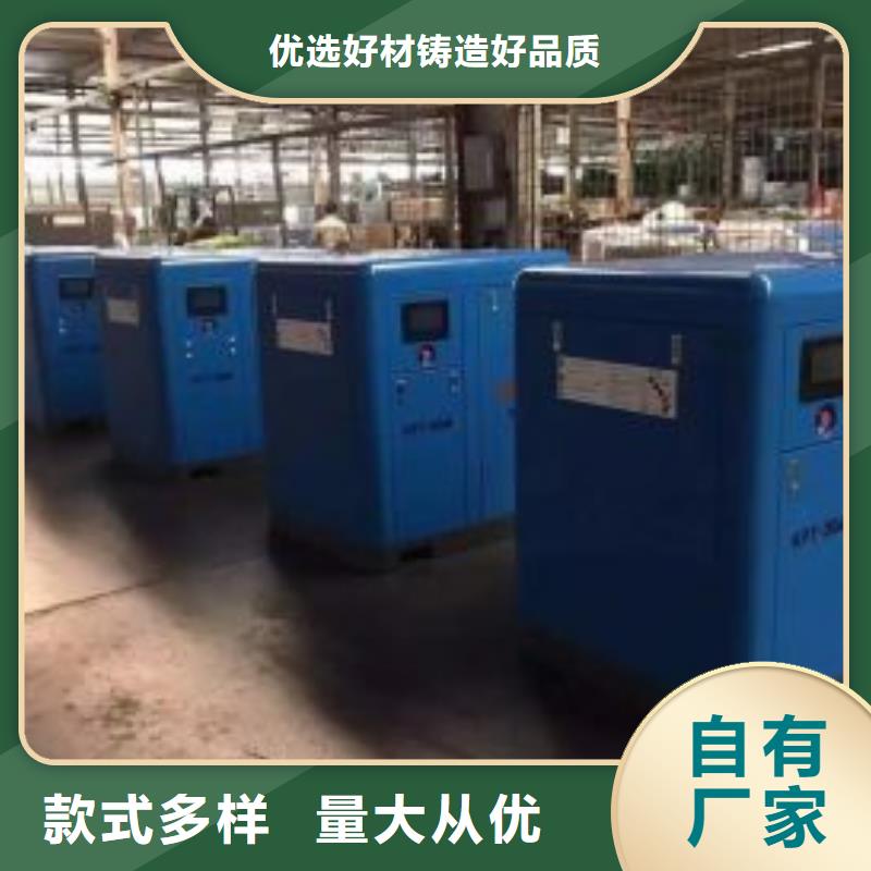 冷凍式干燥機客戶信賴的廠家本地貨源