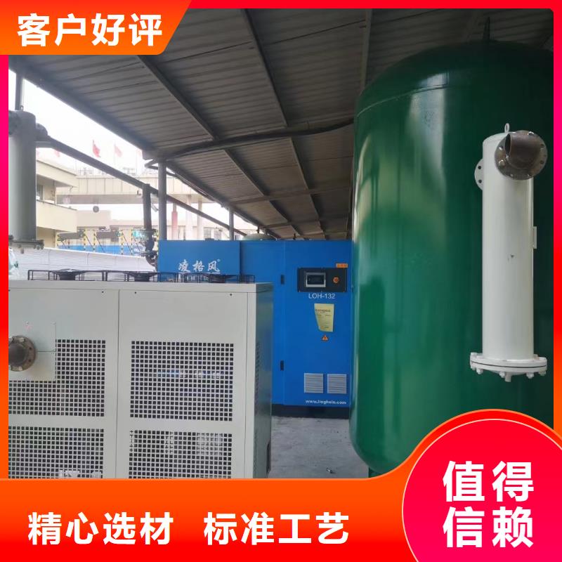 冷凍式干燥機熱水工程今年新款當地服務商