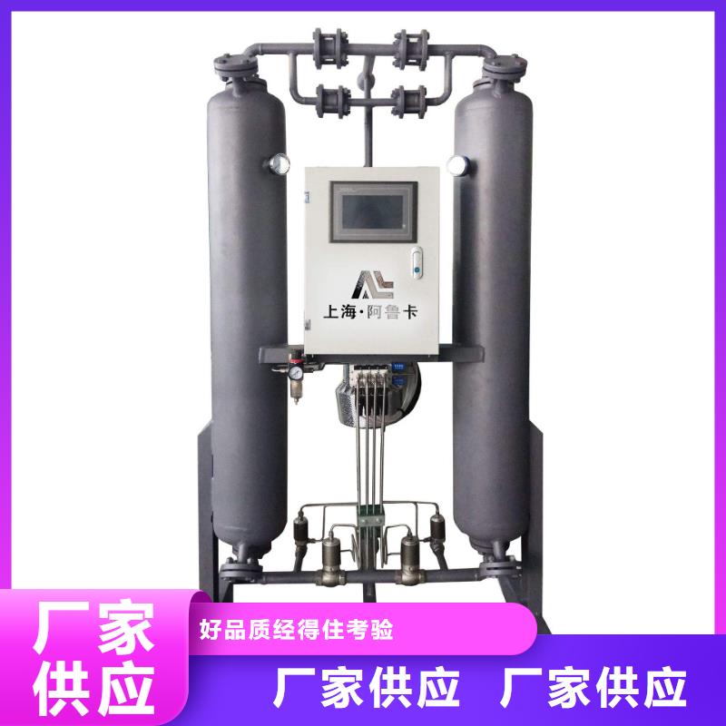 吸附式干燥機空壓機維修保養(yǎng)專業(yè)廠家量大從優(yōu)