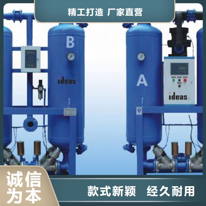 【吸附式干燥机】空压机保养品质信得过实体厂家大量现货