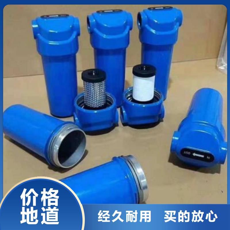 压缩空气过滤器_【空气压缩机维修】源头厂家直销大厂生产品质