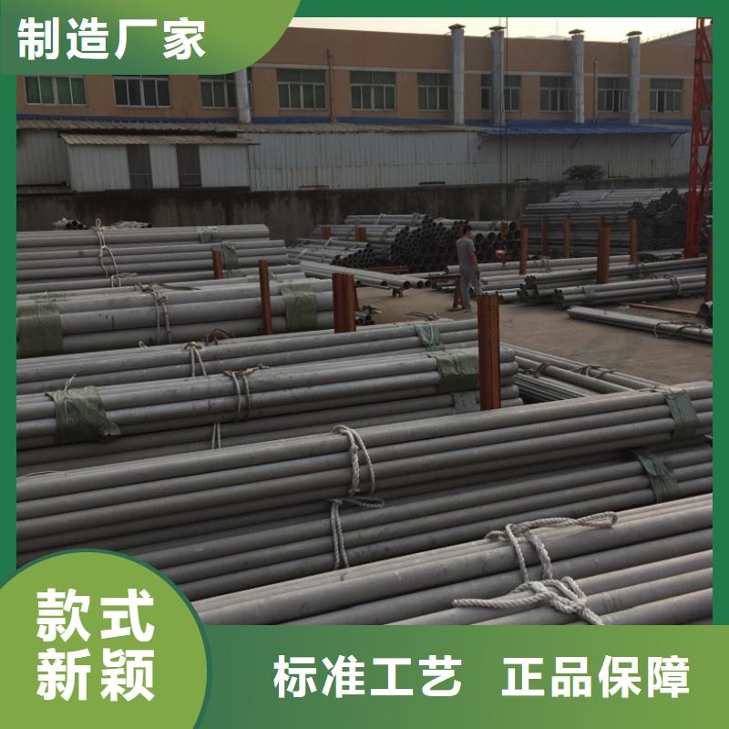 201不銹鋼管-201不銹鋼管批發廠家實力雄厚