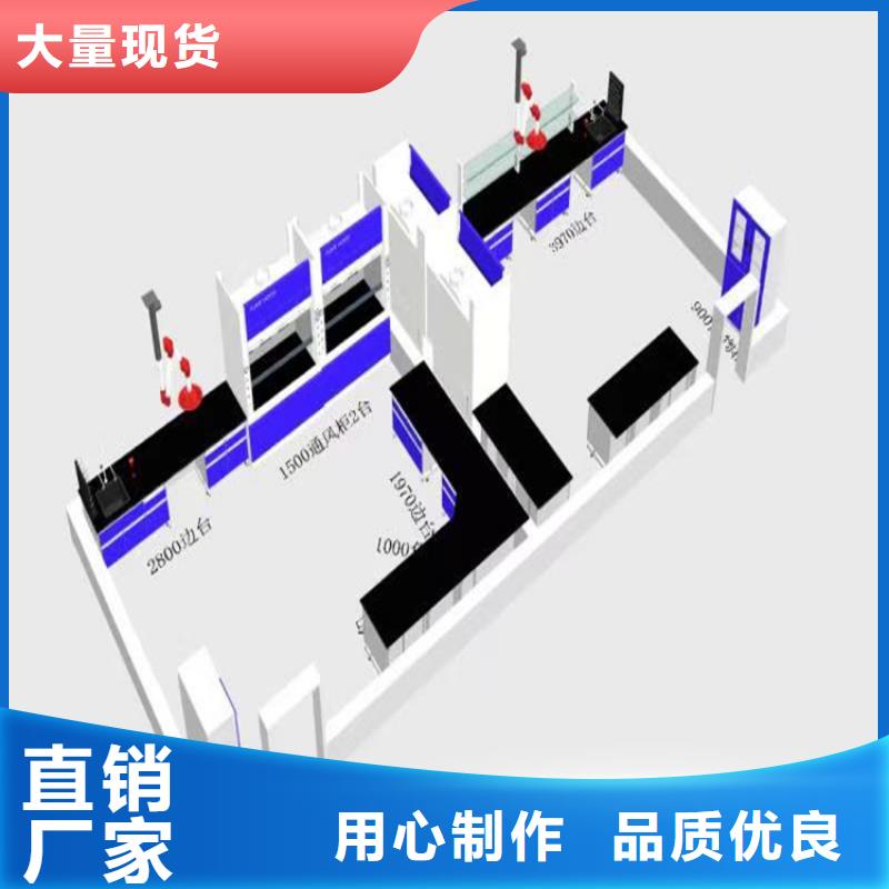 赣州实验室工作台种类齐全当地生产商