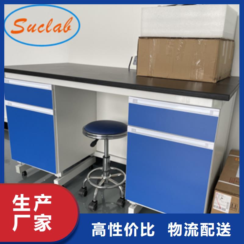 鋼木實(shí)驗(yàn)臺(tái)好廠家有擔(dān)當(dāng)誠(chéng)信經(jīng)營(yíng)質(zhì)量保證