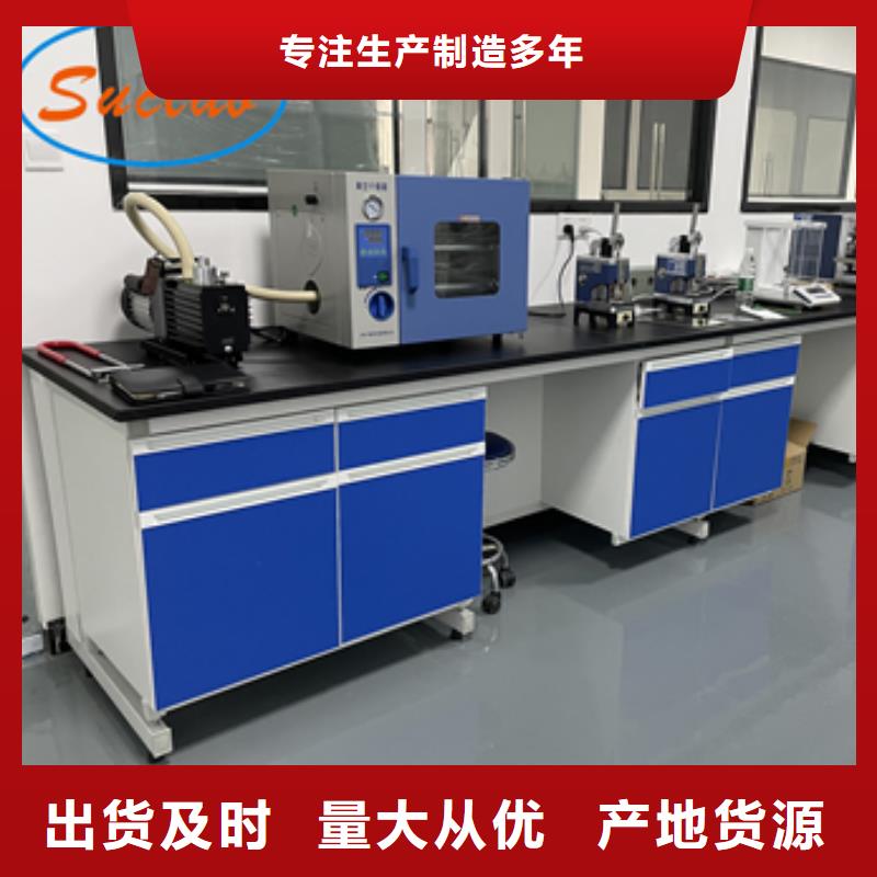 鋼木實(shí)驗(yàn)臺(tái)超凈工作臺(tái)來(lái)圖加工定制好產(chǎn)品不怕比