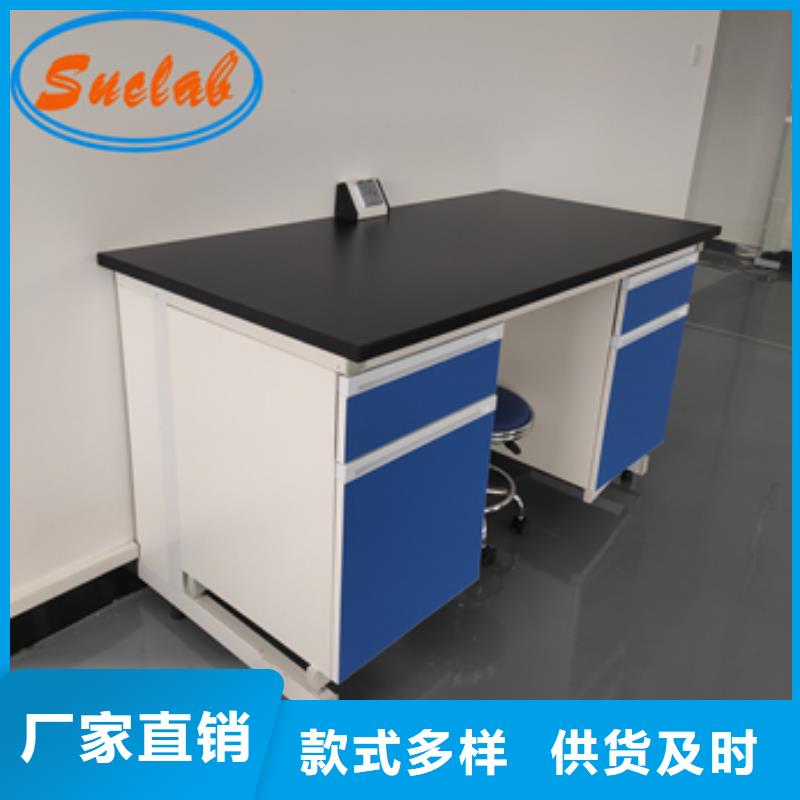 鋼木實(shí)驗(yàn)臺(tái)實(shí)驗(yàn)室潔凈系統(tǒng)廠家品控嚴(yán)格生產(chǎn)安裝