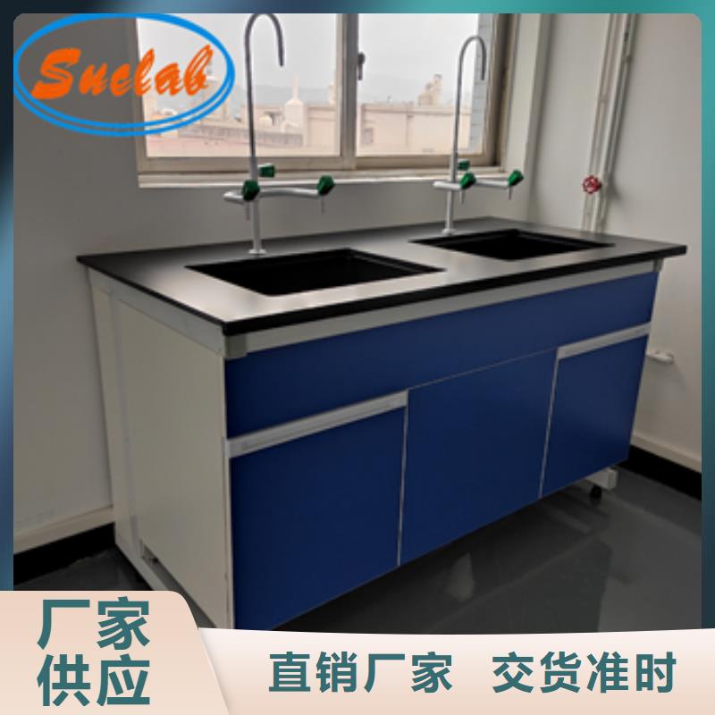 鋼木實驗臺飼料實驗室設計方案規格型號全同城經銷商