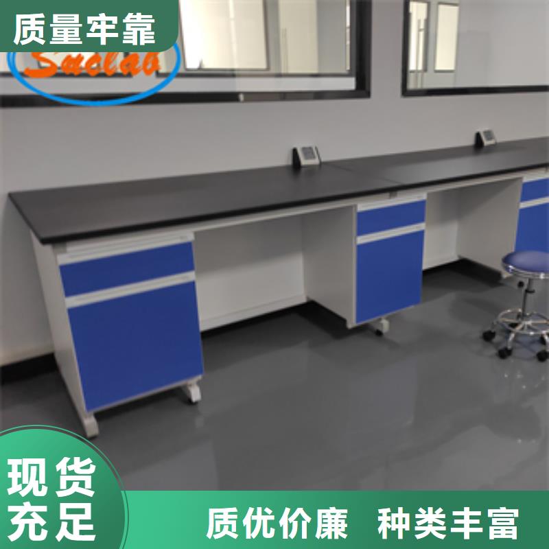 鋼木實驗臺_【密集架】現貨滿足大量采購同城服務商