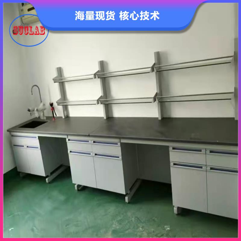 鋼木實驗臺經驗豐富質量放心款式多樣
