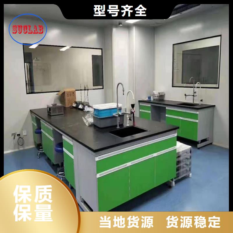 鋼木實驗臺傳遞窗好品質經得住考驗定金鎖價