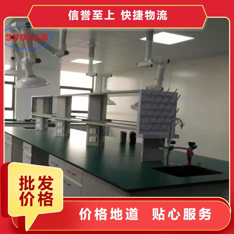 全鋼實(shí)驗(yàn)室桌子廠(chǎng)家一周內(nèi)發(fā)貨
