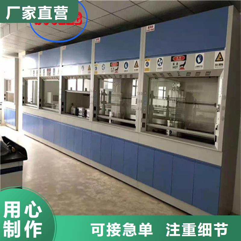 通風柜實驗室家具設計方案實力見證省心又省錢