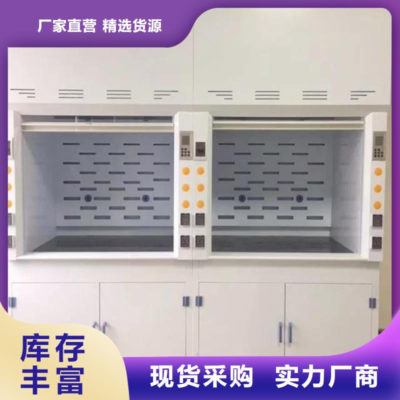 通風(fēng)柜飼料實(shí)驗(yàn)室設(shè)計(jì)方案物美價(jià)優(yōu)供應(yīng)商