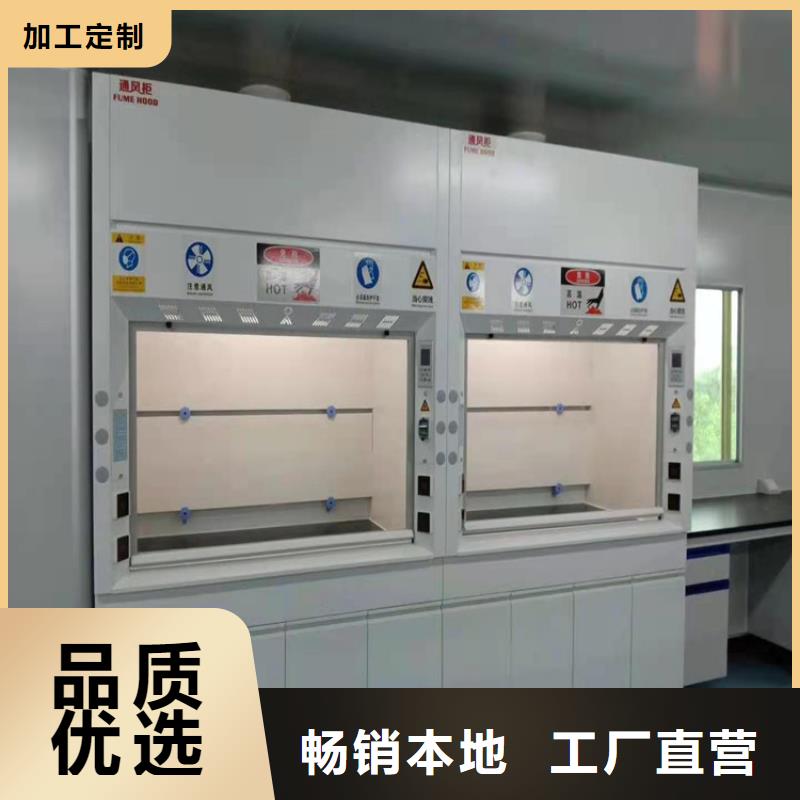 通風柜【實驗室氣流控制】應用領域質量不佳盡管來找我