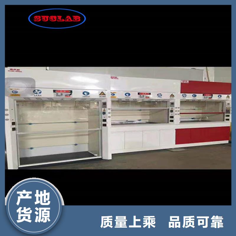 通風(fēng)柜純水設(shè)備質(zhì)量無(wú)憂本地貨源
