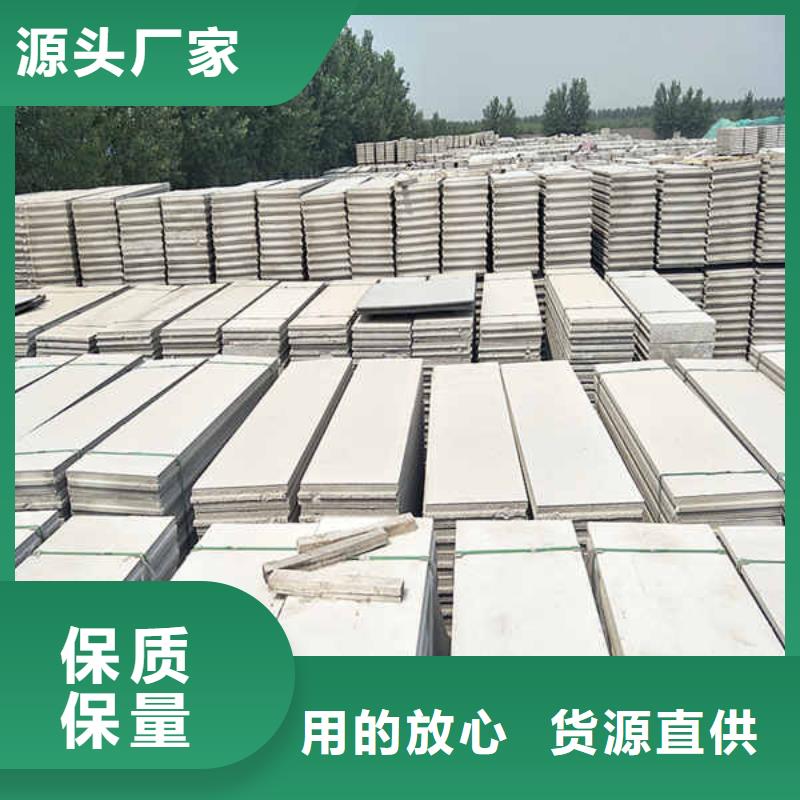 輕質(zhì)隔墻板面板生產(chǎn)基地拒絕中間商
