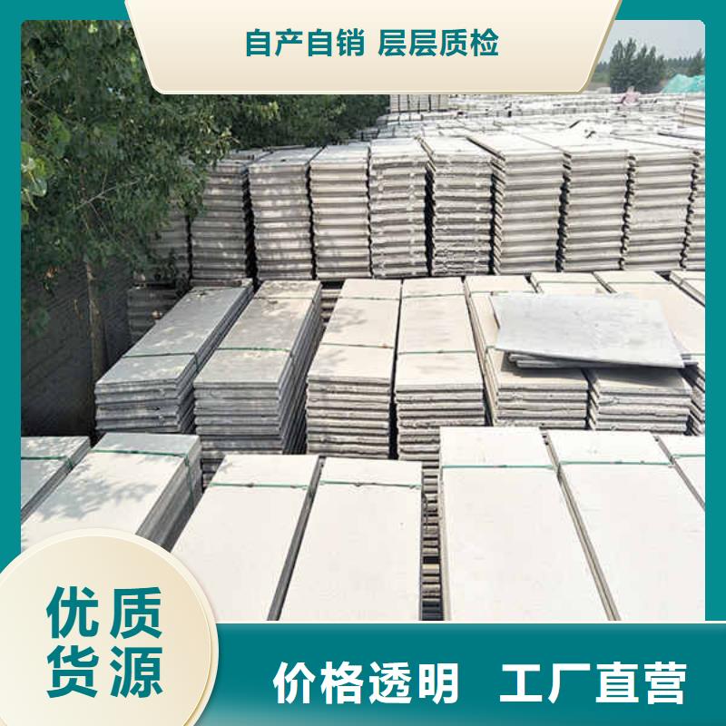 外墻輕質隔墻板
當地生產廠家質量無憂