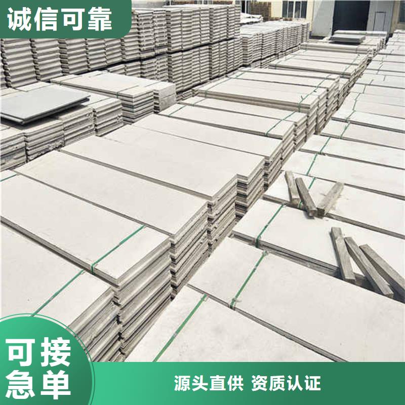 蘇州水泥復合輕型輕質隔墻板歡迎咨詢