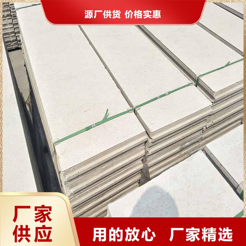輕質(zhì)隔墻輕質(zhì)板工廠直銷為您提供一站式采購服務(wù)