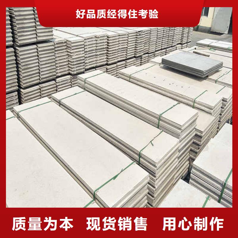 裝配式輕質隔墻板生產廠家供應嚴選用料