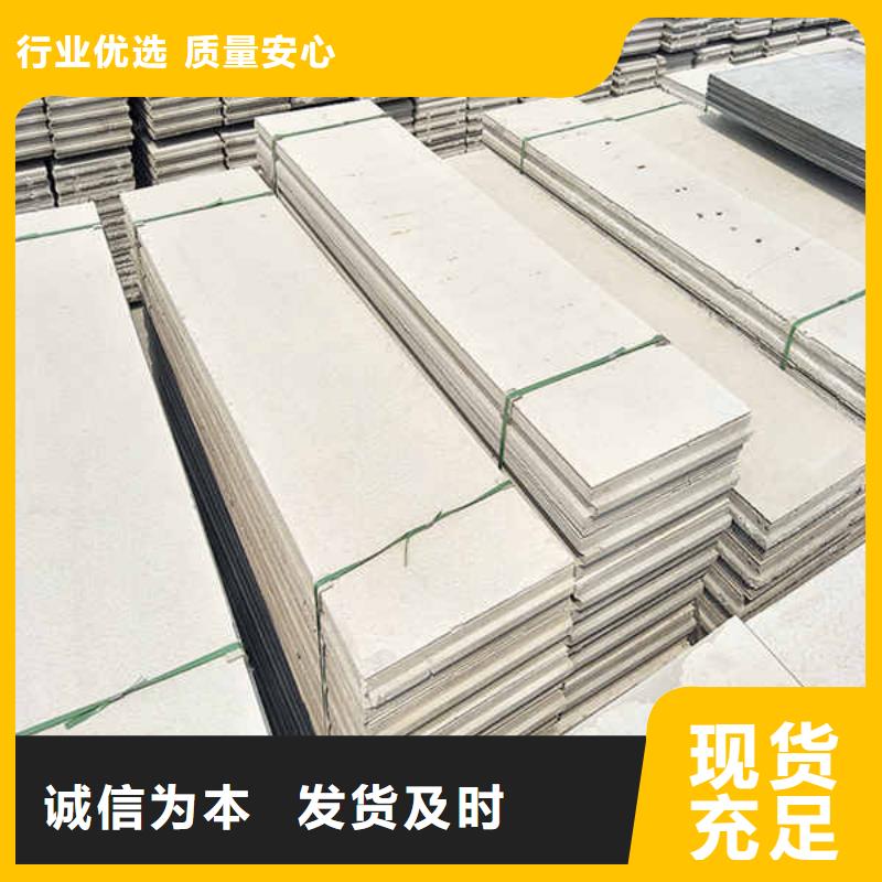 臨沂輕質隔墻板厚度
廠家出廠價
