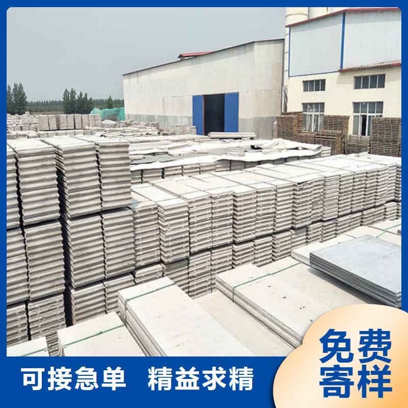 臨汾新型輕質隔墻板
廠家貨源