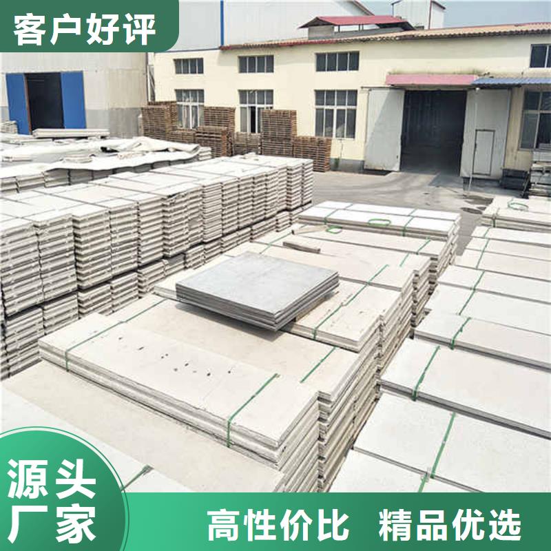 外墻輕質(zhì)隔墻板
廠家貨源多種場(chǎng)景適用
