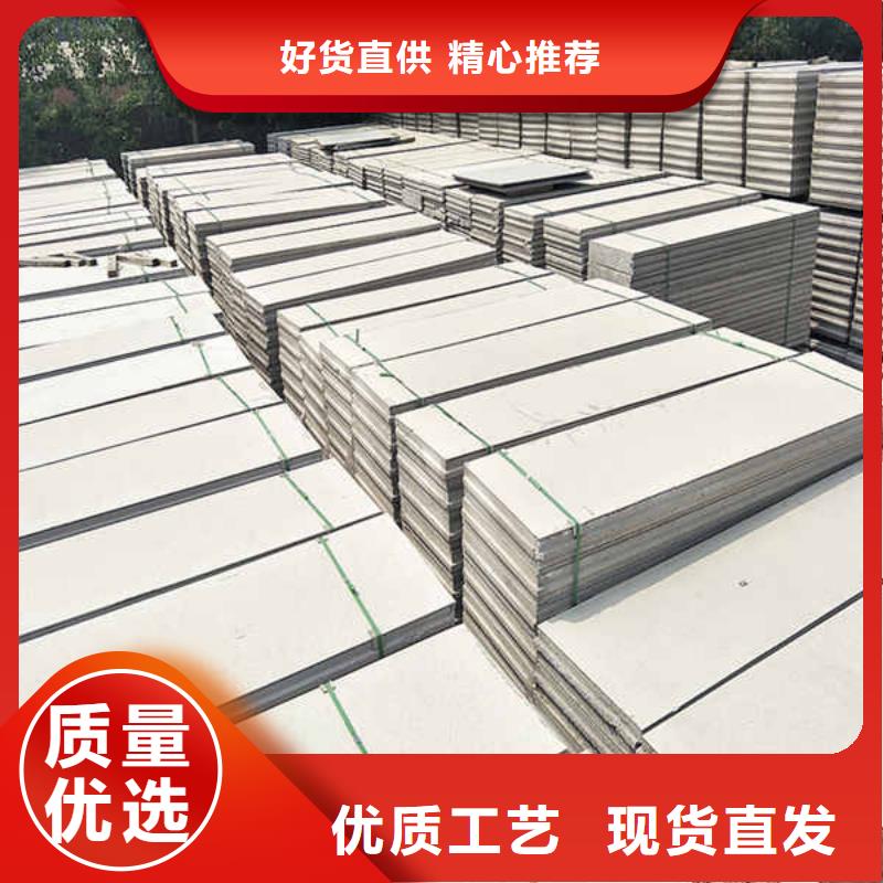 新型輕體輕質隔墻板
廠家發貨
本地廠家