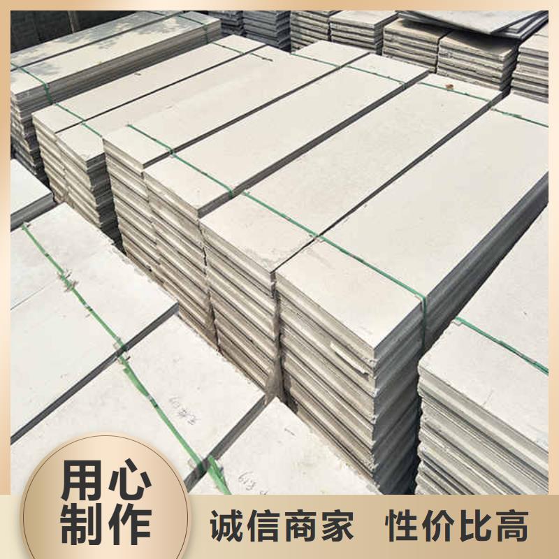 輕質隔墻板支持定制自營品質有保障
